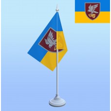 Настільний прапор 421 ОББС