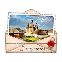 Магніти полікерамічні. Конверт. Запоріжжя. Хортиця