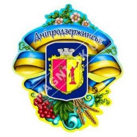 Магнит керамический. Герб. Днепродзержинск