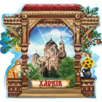 Керамічні магніти, Харків. Ганок. Новинка