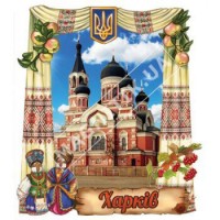 Магниты поликерамические, Харьков. Мотанки