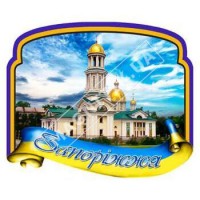 Полікераміки, об’ємні магніти. Запоріжжя. Стрічка, рамка