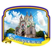 Поликерамика, объемные магниты. Запорожье. Лента, рамка 3