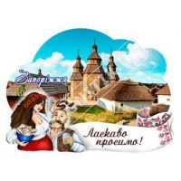 Керамічні магніти. Запоріжжя. Ласкаво просимо!