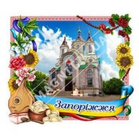 Керамічні магніти, Запоріжжя. Квіти, бандура, вареники. 4