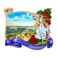 Магниты поликерамические. Запорожье. Украинка и калина. 3