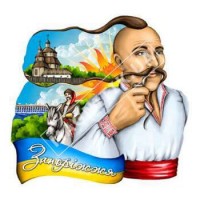 Магниты поликерамические. Запорожье. Казак с усами