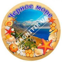 Керамические магниты. Круглые или тарелочка. Новинка