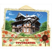 Керамічні магніти. Трускавець. Конверт