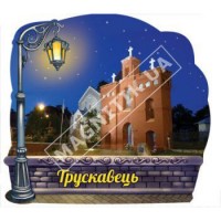 Керамические магниты. Трускавец. Фонарь вечер
