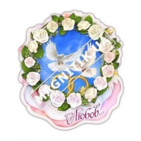 Керамічні магніти. Вінок, квіти. Голуби