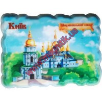 Керамічні магнітики які не б’ються! Михайлівський собор