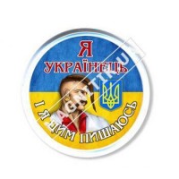 Акриловые значки патриота. Казак