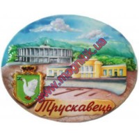 Унікаліние об’ємні магнітики. Трускавець