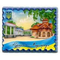 Магниты из керамики. Курорт Миргород