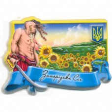 Украина. Запорожская сич. Керамический магнитик
