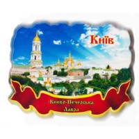 Керамічні магніти. Лавра зі стрічкою