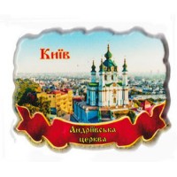 Андреевская церковь. Магнит из керамики