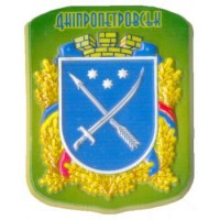 Магнит керамический. Герб города Днепропетровск