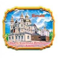 Керамічні магніти. Почаїв. Лавра