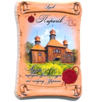 Керамические магниты. Пирогов. Свиток