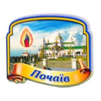 Магниты на холодильник из керамики. Почаев