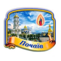 Керамічні магніти. Почаїв