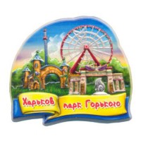 Керамический магнит. Парк Горького. Харьков