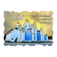 Керамические магниты. Михайловский собор. Киев