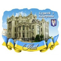 Керамічні магніти. Будинок з химерами. Київ