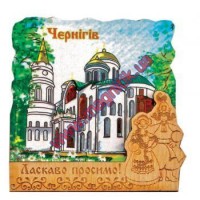 Деревянный магнит "Чернигов". Спасский собор