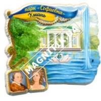 Керамічні магніти. Умань. Софіївський парк, лебеді і фонтан