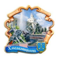 Керамічні магніти. Хмельницький. Фонтан