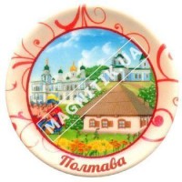 Керамічні магніти у формі тарілочки. Полтава
