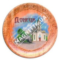 Керамічні магніти у формі тарілочки. Місто Донецьк