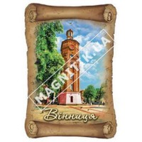 Керамические магниты. Винница. Свиток