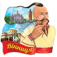 Керамические магнитики. Винница. Козак