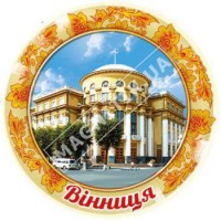 Керамические магнитики. Винница. Тарелочка