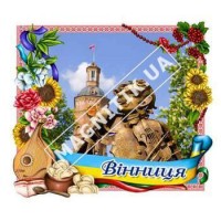 Керамические магниты. Винница. Цветы