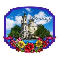 Керамічні магніти на холодильник. Місто Вінниця. Супер ціна!
