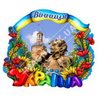 Керамические магниты. Винница. Флаг. Украина