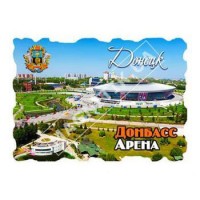 Керамічні магніти. Донецьк. Марка. Донбас Арена днем