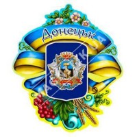 Магніти з кераміки. Донецьк. Дівчина зі стрічками
