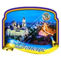 Керамічні магніти. Донецьк. Стрічка з рамкою