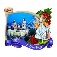 Керамічні магніти. Донецьк. Дівчина і калина. Церква