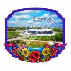 Магніти об’ємні, керамічні. Донецьк. Рамка, квіти. Донбас Арена