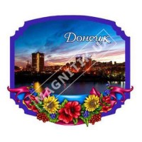 Магніти об’ємні, керамічні. Донецьк. Рамка, квіти. Вечір