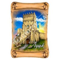 Магніти з полікераміки. Луцьк. Сувій. Замок