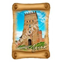Магниты из поликерамики. Луцк. Свиток. Замок фото