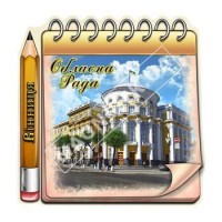 Керамічні магніти. Вінниця. Блокнот